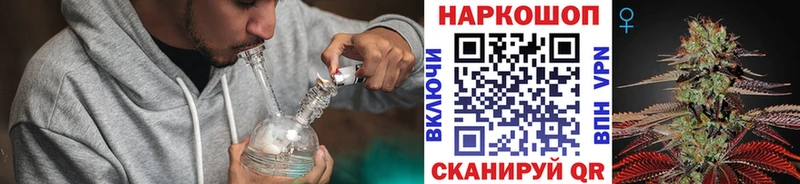 Наркошоп купить Alpha-PVP  АМФЕТАМИН  Меф  Канабис  КОКАИН  Сергач