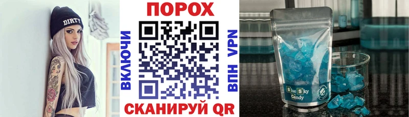 АМФЕТАМИН VHQ Купить закладки Сергач