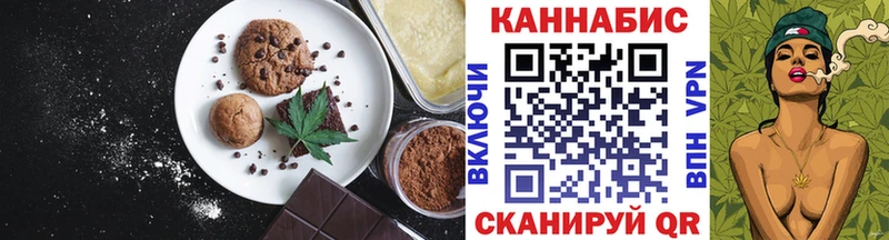 Cannafood конопля  Купить где  Сергач 