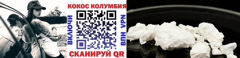 COCAIN Боливия  Купить  Сергач 