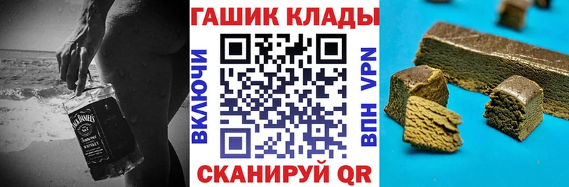 ГАШ hashish  Купить закладки  Сергач 