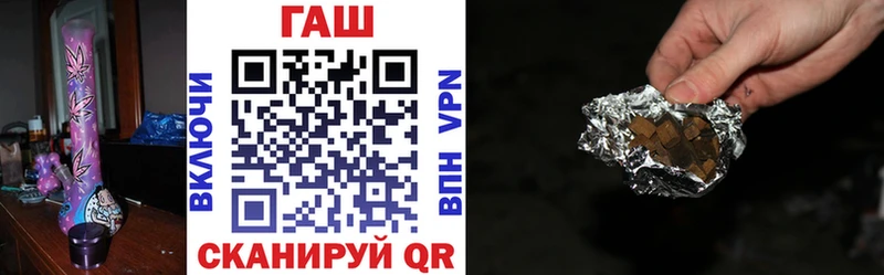Гашиш 40% ТГК Сергач