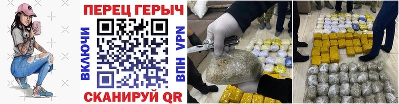 ГЕРОИН Афган Купить где Сергач