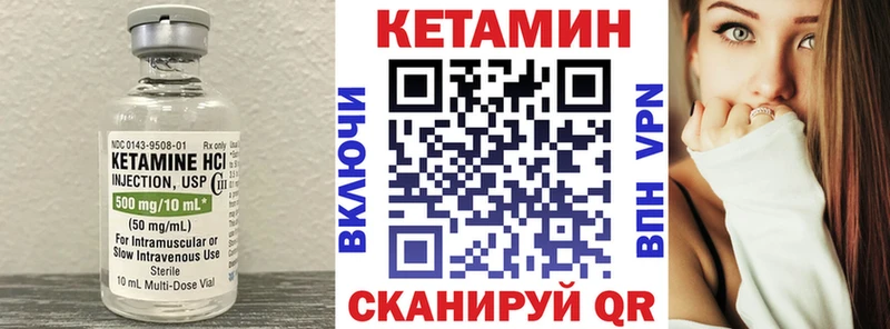 Купить  Сергач  Кетамин ketamine 