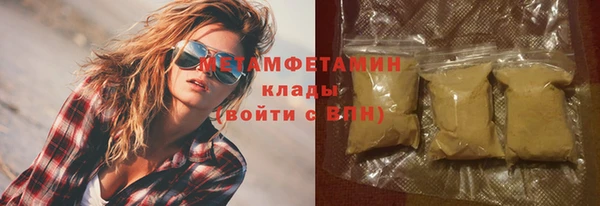 кокаин VHQ Балахна
