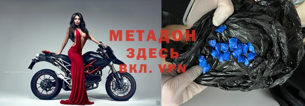 кристаллы Аркадак
