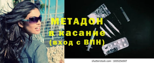 ALPHA PVP Алексеевка