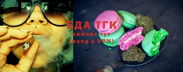 альфа пвп VHQ Арсеньев