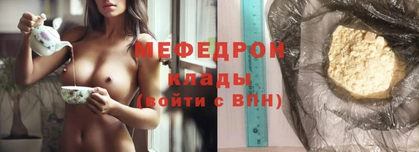 кокаин VHQ Балахна
