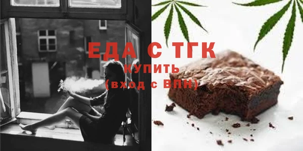 кристаллы Аркадак