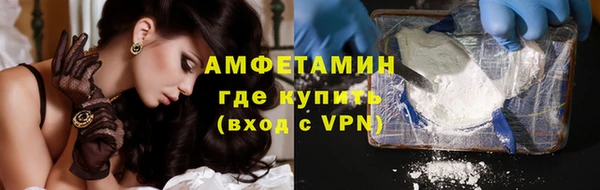 герыч Армянск
