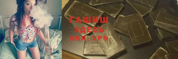 гидра Балабаново