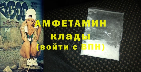 кокаин VHQ Балахна