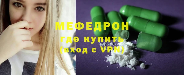 альфа пвп VHQ Арсеньев