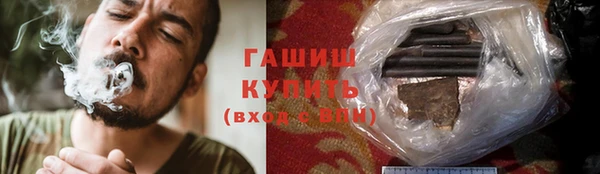 кокаин VHQ Балахна