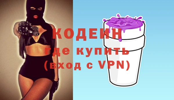 альфа пвп VHQ Арсеньев