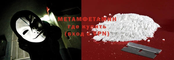 гидра Балабаново
