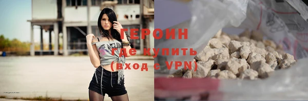 гидра Балабаново