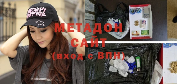 кокаин VHQ Балахна