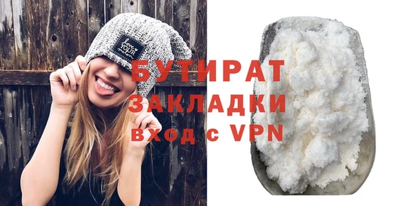 герыч Армянск