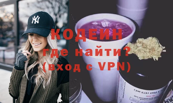 альфа пвп VHQ Арсеньев