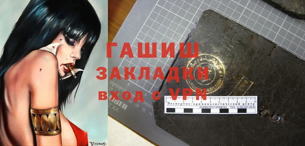 альфа пвп VHQ Арсеньев