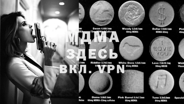 кокаин VHQ Балахна