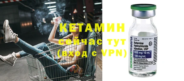 кокаин VHQ Балахна