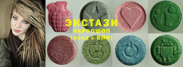 гидра Балабаново