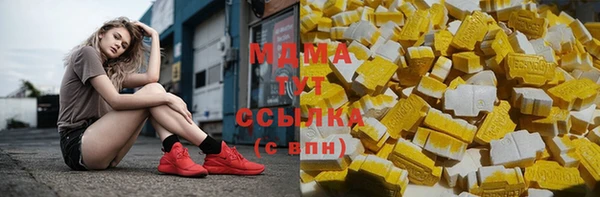 герыч Армянск