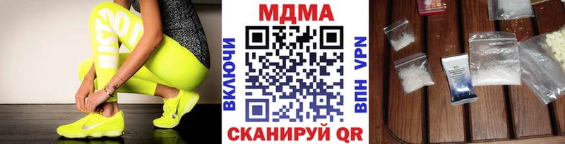 МДМА молли  Купить  Сергач 