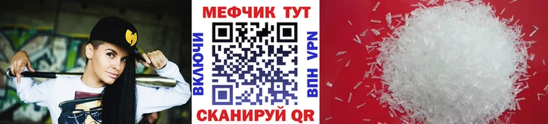 Купить закладки  Сергач  МЯУ-МЯУ 4 MMC 