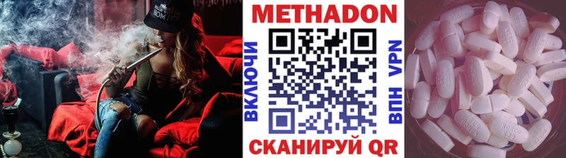 Купить  Сергач  Метадон мёд 