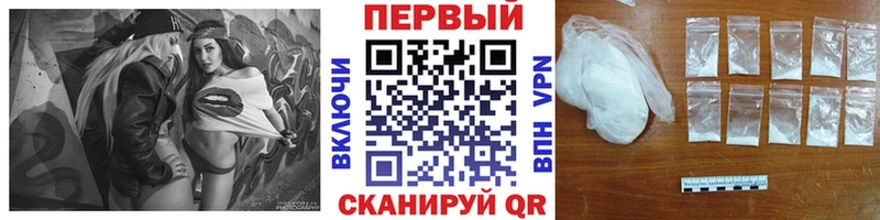Первитин винт  Купить где  Сергач 